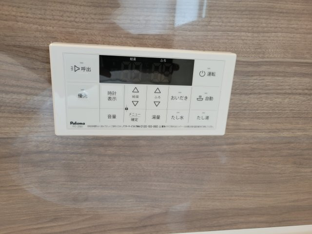 【設備】の画像