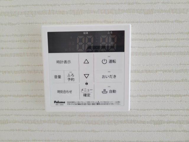 【設備】の画像