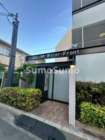 ミスターウォーターフロントの外観