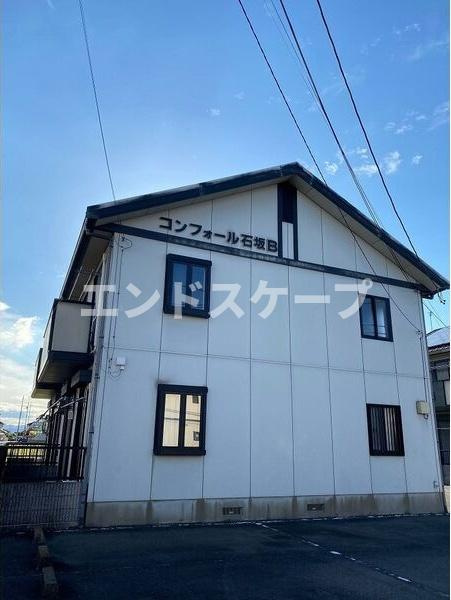 コンフォール石坂Bの外観|高崎、前橋のお部屋探しはエンドスケープまで！お客様の理想お聞かせ下さい♪
