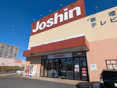 【周辺】 | ハッピーヴィラ神野々 | ジョーシン橋本店まで1,008ｍ