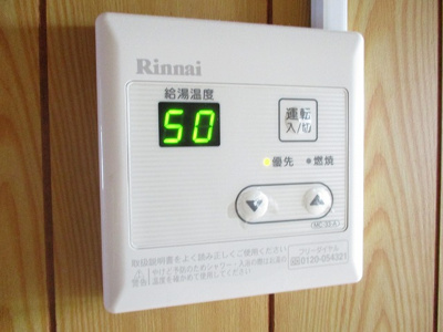 【設備】 | 大谷アパート