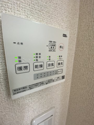 【設備】 | Novello | 別部屋写真参考