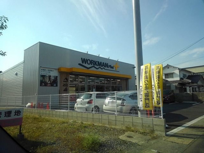 【周辺】 | カーサ・エレガンテ国府Ⅰ | ワークマンプラス国府店まで1100m