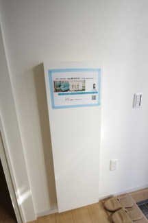 【前面道路含む現地写真】 | 【仲介手数料無料！！】府中市小柳町3丁目　新築戸建て（全2棟）1号棟　5999万円