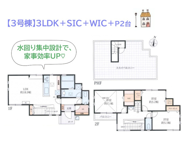 【間取り】 | 室内各所には充実の収納スペース（SIC・WIC他）を確保！　
上部吹抜であふれる開放感が魅力的！
インテリアに統一感生まれる全室洋室・3LDKのお住まいです♪