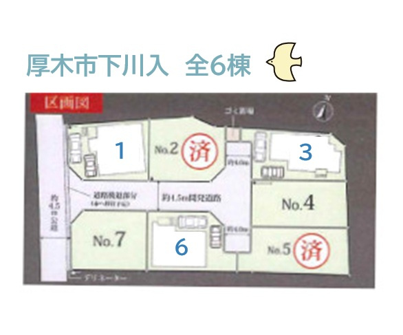 【区画図】 | お庭の様にのびのび過ごせる「スカイバルコニー」付き！
周囲の視線を気にする事なく、プライベートな家族時間が演出できますよ♪
ぜひご内見下さい。