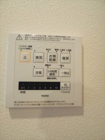 レジディア大井町の設備