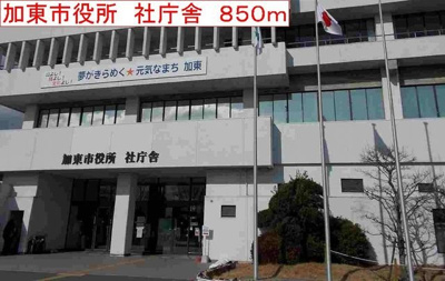 【周辺】 | エレガンシア | 加東市役所　社庁舎まで850m