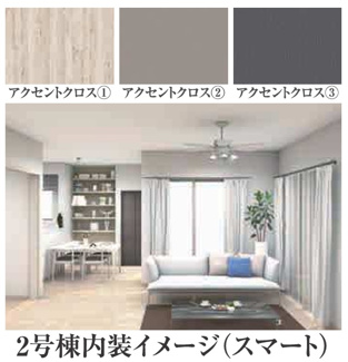 【内観：施工例】 | 【仲介手数料無料！！】府中市小柳町3丁目　新築戸建て（全2棟）2号棟　5699万円 | 2号棟室内イメージ