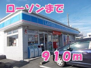 アパルトマン　アキバの周辺|ローソンまで910m