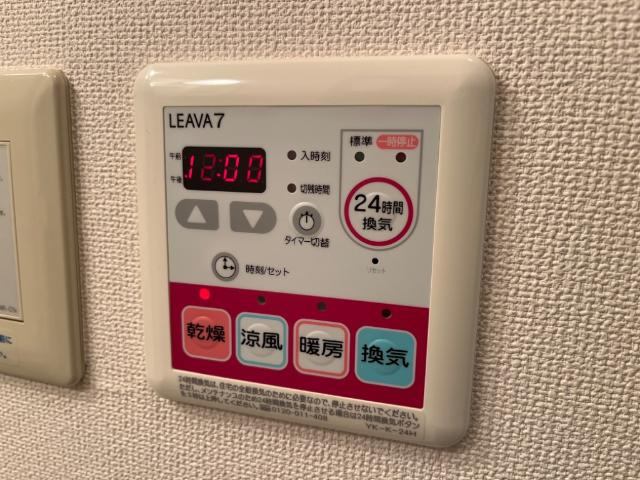 リーフのその他|浴室乾燥機