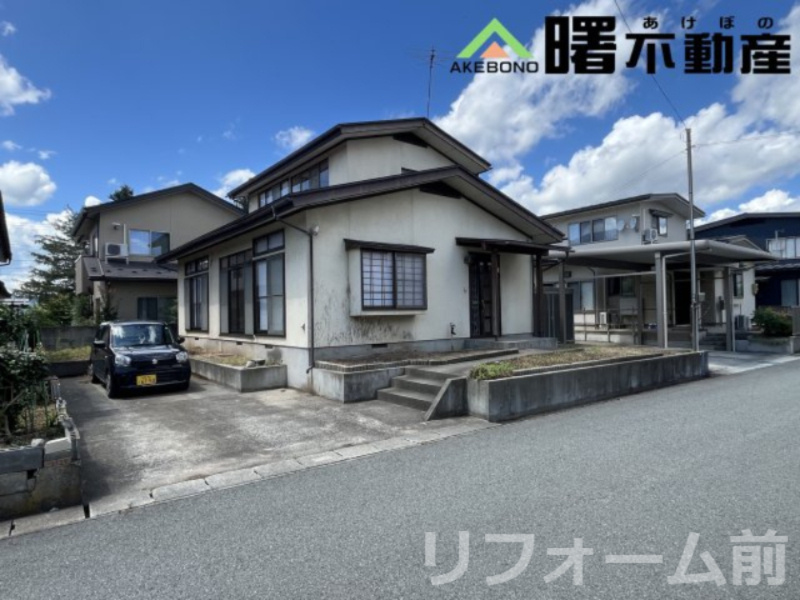 山形市あかねヶ丘二丁目2-7