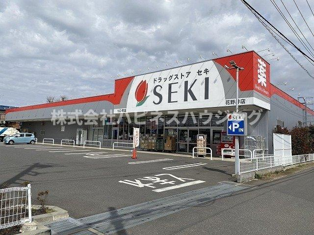 ディーセントⅠの周辺|ドラッグストア　セキまで450m