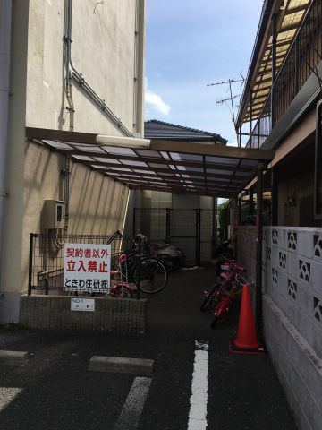 ときわビューハイツのその他共用部分|駐輪場