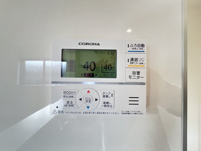 桜井市粟殿　第13期の発電・温水設備|給湯リモコン