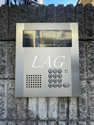 【セキュリティ】 | フルーレ高円寺 | オートロックです。