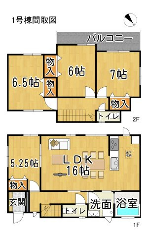 常滑市塩田町2丁目　中古戸建