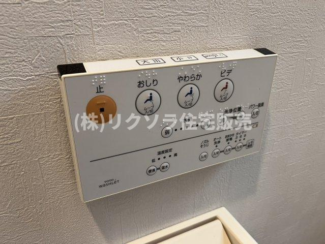 倉治2丁目　中古一戸建ての設備|トイレに温水洗浄便座付き
■物件内覧・資金計画相談・住宅ローン相談、リフォーム相談、お問合せ受付中■
※当日・翌日のご内覧、ご相談はお電話でのお問合せがスムーズです！