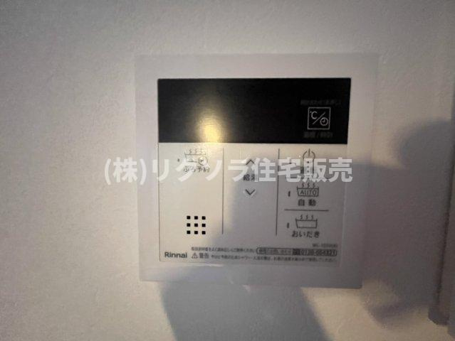 倉治2丁目　中古一戸建ての発電・温水設備|■物件内覧・資金計画相談・住宅ローン相談、リフォーム相談、お問合せ受付中■
※当日・翌日のご内覧、ご相談はお電話でのお問合せがスムーズです！