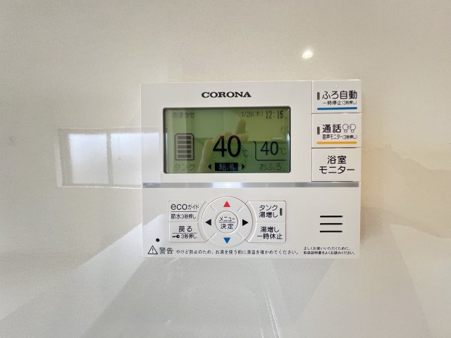 桜井市粟殿　第13期　の発電・温水設備
