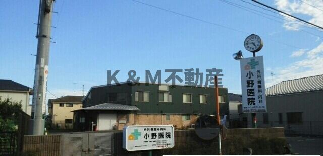 ガーデン　ヒルズの周辺|小野医院まで450m 