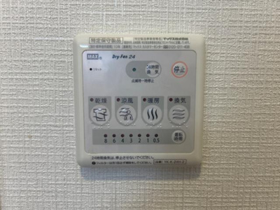 【設備】 | ハッピーヒル | 室内設備