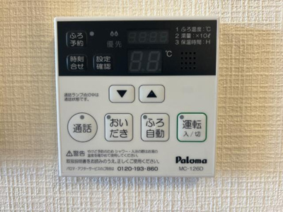 【設備】 | ハッピーヒル | 室内設備