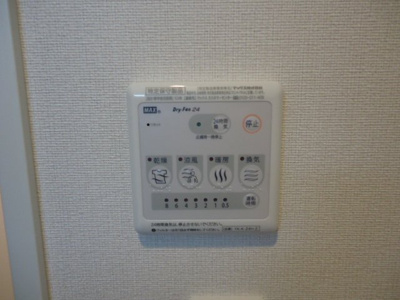 【その他】 | ハッピーヒル | 浴室乾燥機