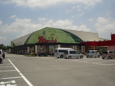 【周辺】 | ハッピーヒル | ボン・マルシェ社店まで1,450ｍ