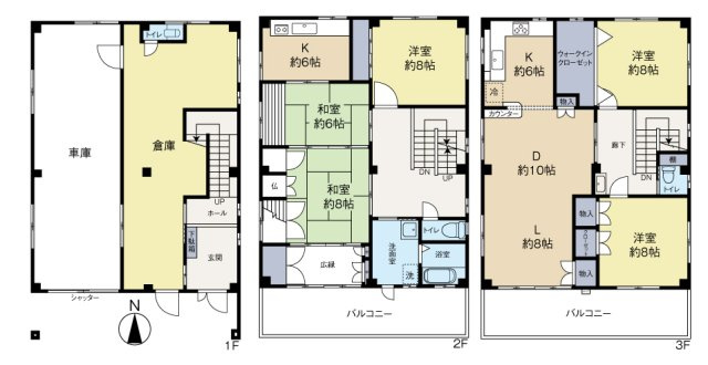 【間取り】の画像