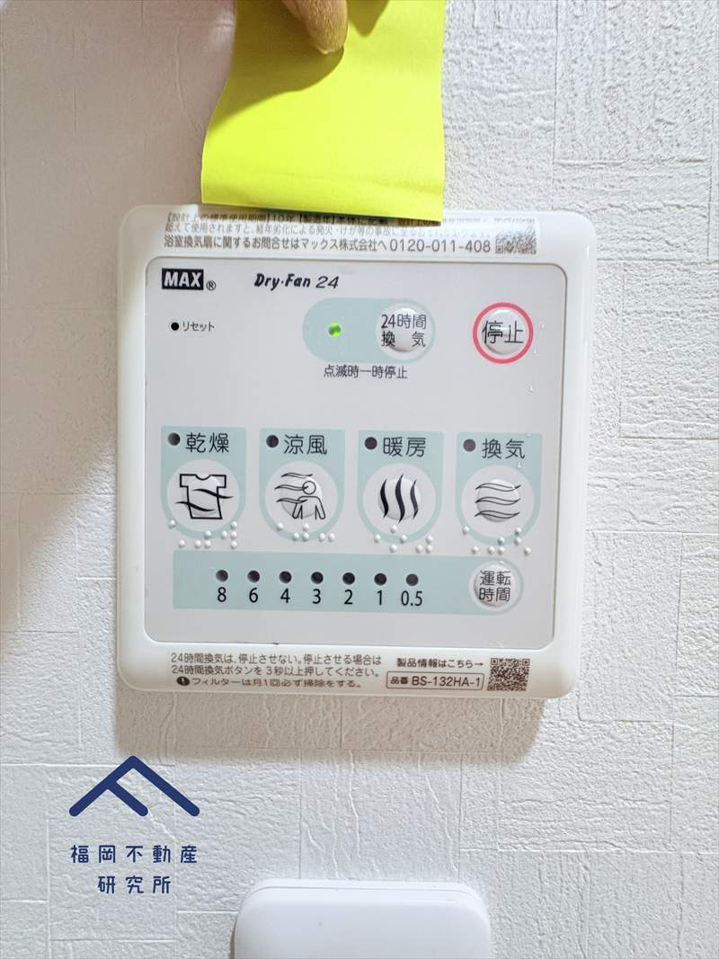 アンピール教育大前IIのその他