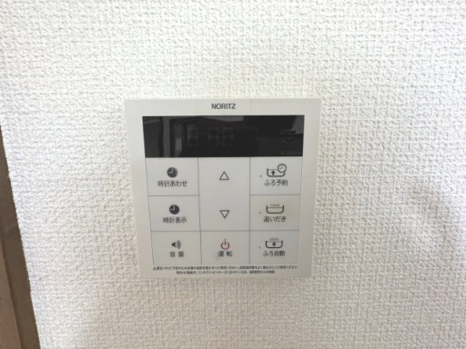 給湯スイッチはリビングにも完備♪