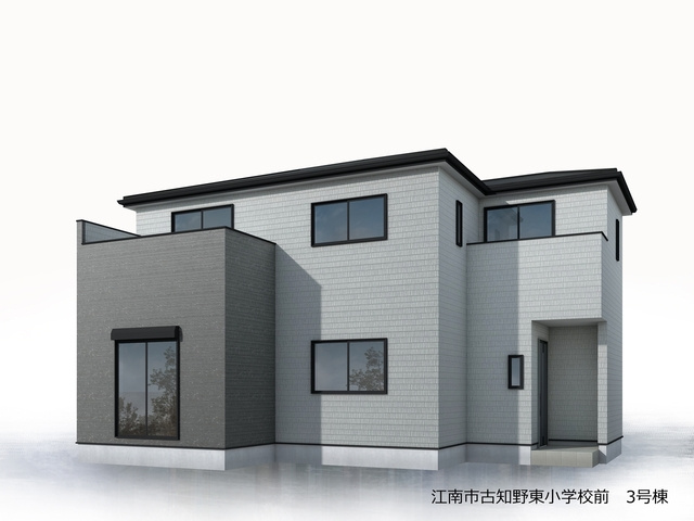 リーブルガーデン　江南市古知野東小学校前全3棟　新築戸建　3号棟