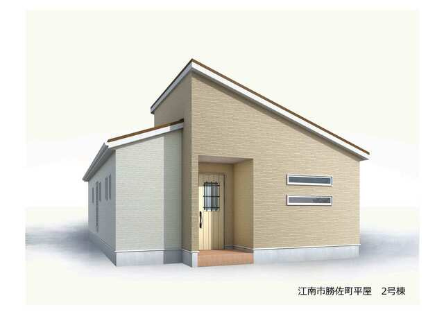 リーブルガーデン　江南市勝佐町平屋全2棟　新築戸建　2号棟