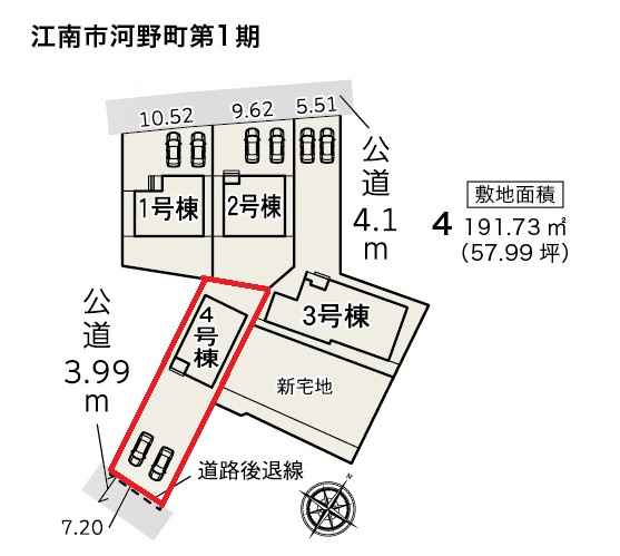 リーブルガーデン　江南市河野町第1期　全4棟　新築戸建　4号棟の区画図
