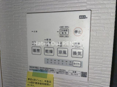 【設備】 | スパシオブルーノ