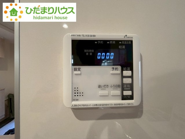 野田市中野台5期　新築戸建　1号棟の発電・温水設備|オートバス付き！