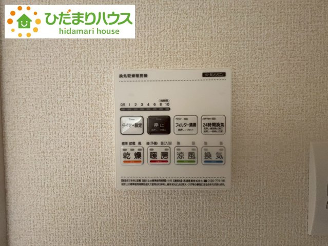 野田市中野台5期　新築戸建　1号棟の冷暖房・空調設備|浴室乾燥機付で雨の日や花粉の時期でも安心♪					
