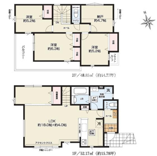【間取り】 | 神戸市西区玉津町高津橋　新築戸建　仲介手数料無料！