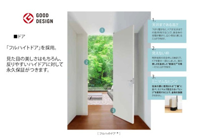 【周辺】 | 北区上十条1丁目　新築戸建　A号棟 8490万円 | 北区立十条富士見中学校