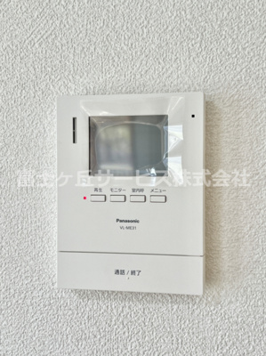 【セキュリティ】 | 三島市佐野見晴台2丁目 中古戸建て | TVモニター付きインターフォンです