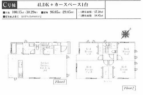 相模原市南区東大沼４丁目　新築戸建全4棟　C号棟の外観