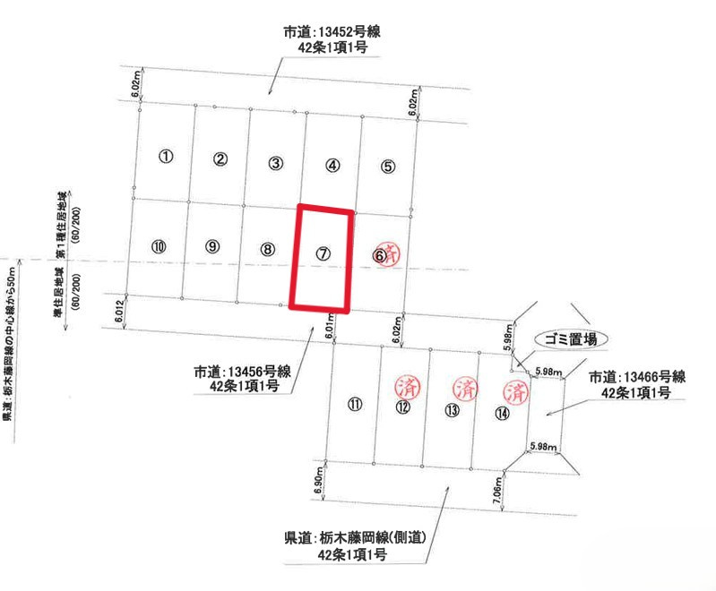 いろどりアイタウン栃木市平柳町３丁目22-P2　７号棟の区画図|（７号棟）土地面積　165.46㎡（50.05坪）