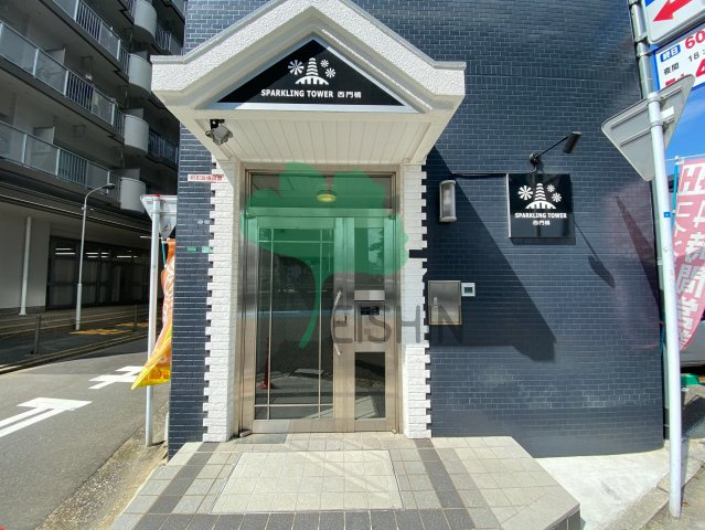 スパークリングタワー西門橋のエントランス