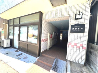 【エントランス】 | サンハウス御影本町
