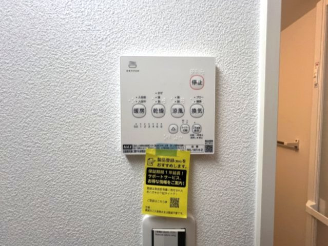 ココングランジュール芦屋西1の設備