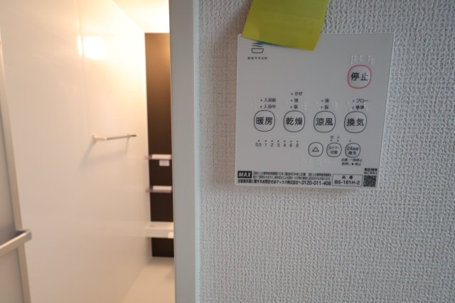 《仲介手数料無料》練馬区関町北５丁目15-10(2号棟)新築一戸建てリナージュの浴室|撮影日 2025年9月25日 15:00 晴れ