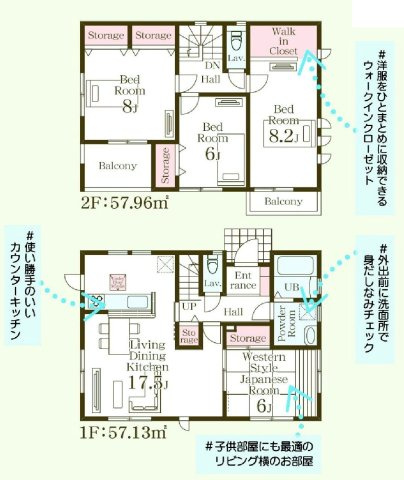リーブルガーデンS前橋市鶴光路町　2号棟の間取り|収納充実♪4LDKで陽当たり良好な間取りです！
土地面積233.72㎡、建物面積115.09㎡で十分な広さです！