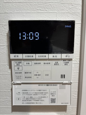 【その他】 | ヴェール牛田